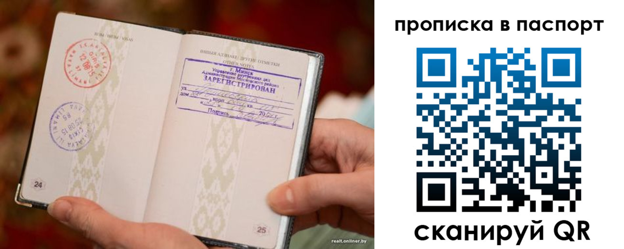 миграционный учет в Белоярске